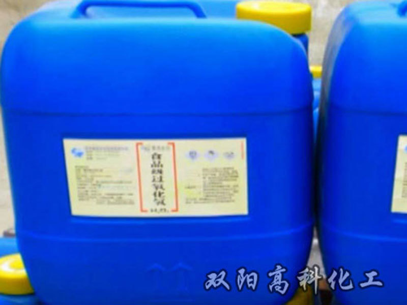 桶裝雙氧水