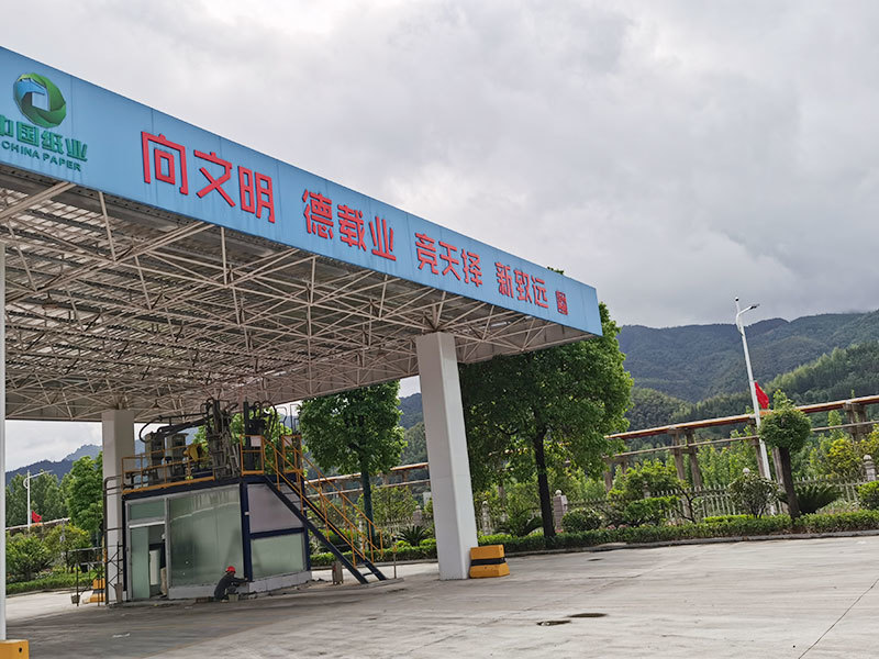 工廠實景